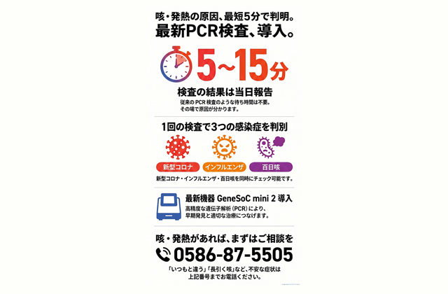 pcr_poster03.jpg