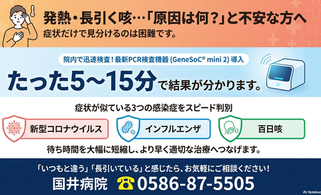pcr_poster01.jpg