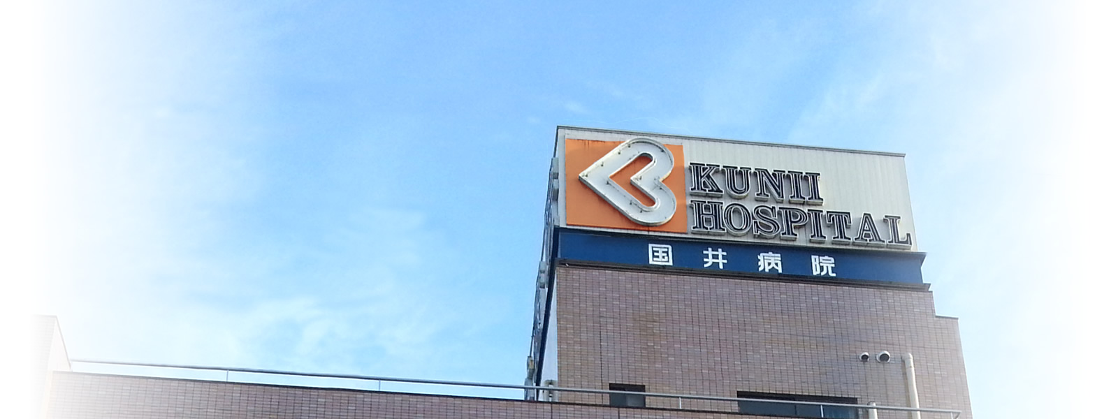 PC用メイン画像